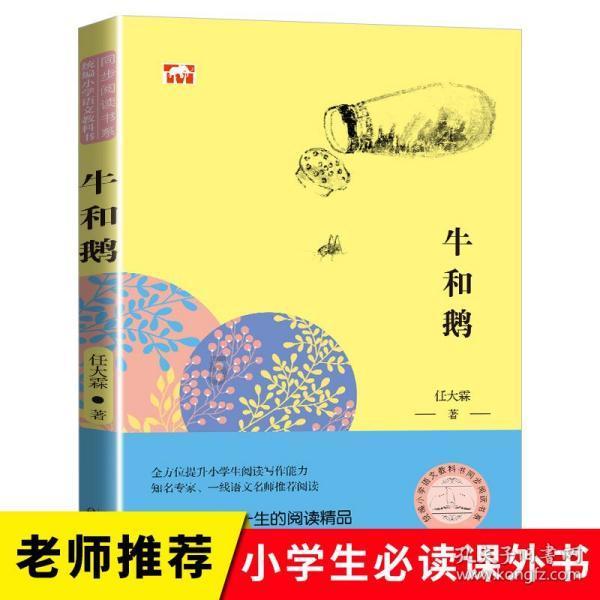 绘真·妙笔千山