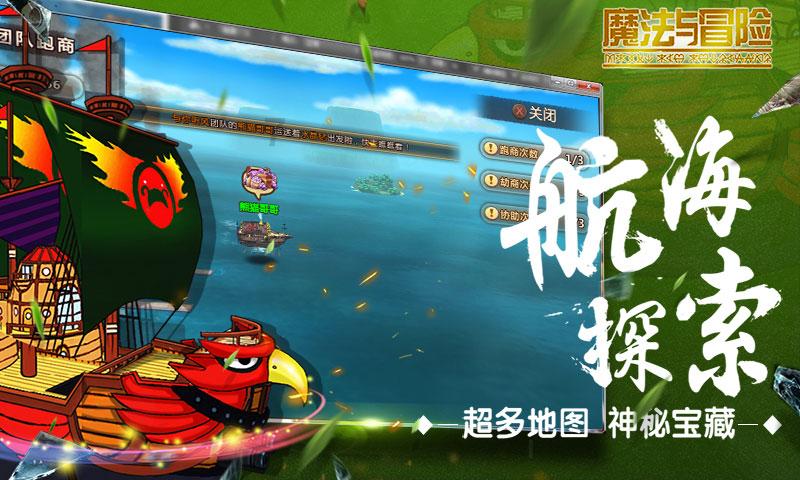 超三国无双5