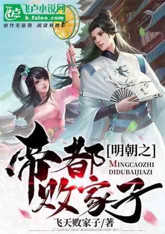 闪亮派对上的女孩