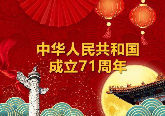 夏日课堂