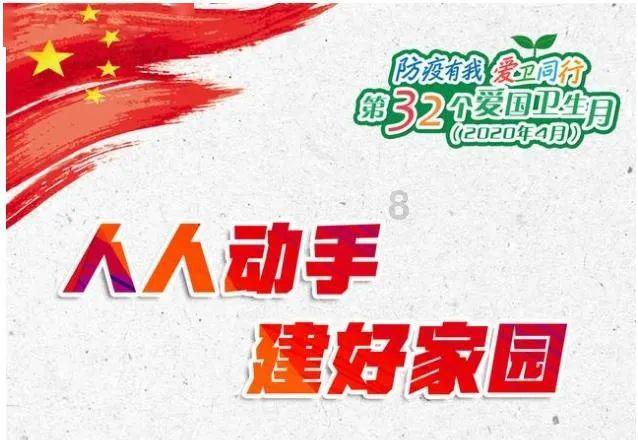 郓城多家洗浴被罚…