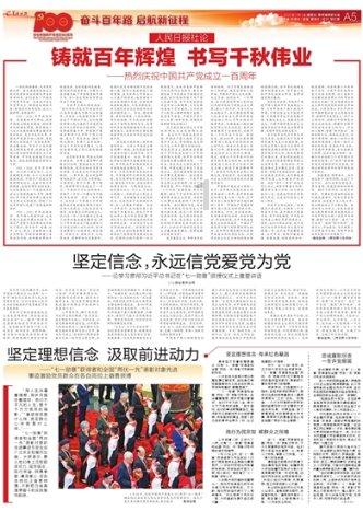 12348是什么电话游戏画面
