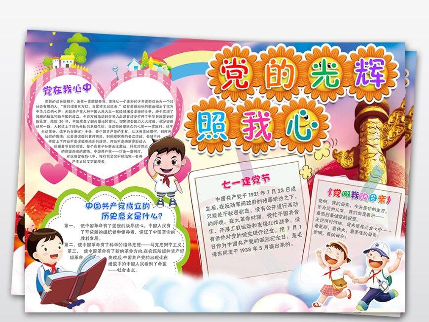 央视开播!又一部24集抗战剧来了,演员阵容雄厚,想不火都难