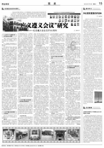 12348是什么电话游戏画面